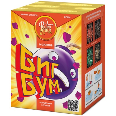 Биг Бум Батарея салютов купить в Фокино Приморский края | fokinoprimorskij.salutsklad.ru