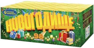 Новогодище Батарея салютов купить в Фокино Приморский края | fokinoprimorskij.salutsklad.ru