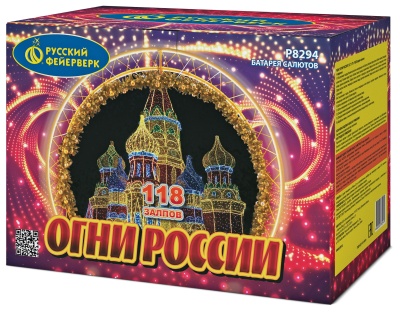 Огни России Батарея салютов купить в Фокино Приморский края | fokinoprimorskij.salutsklad.ru