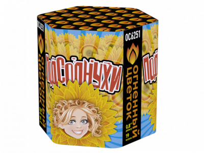 Подсолнухи Салют купить в Фокино Приморский края | fokinoprimorskij.salutsklad.ru