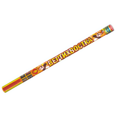 Вертихвостка Римские свечи купить в Фокино Приморский края | fokinoprimorskij.salutsklad.ru