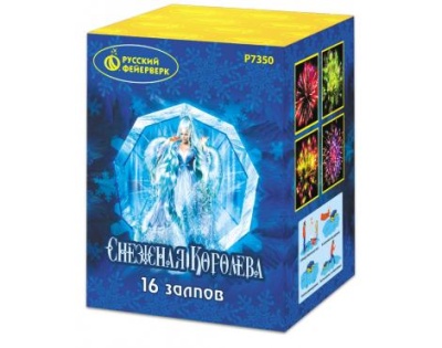 Снежная королева Фейерверк купить в Фокино Приморский края | fokinoprimorskij.salutsklad.ru