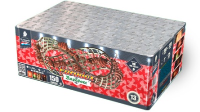 Парадокс Салют купить в Фокино Приморский края | fokinoprimorskij.salutsklad.ru