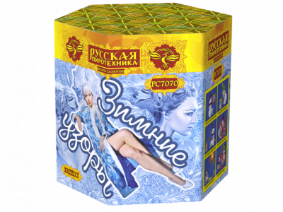 Зимние узоры Салют купить в Фокино Приморский края | fokinoprimorskij.salutsklad.ru