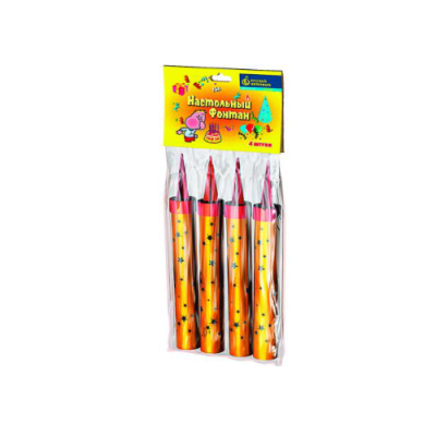 Настольный фонтан Настольный фонтан купить в Фокино Приморский края | fokinoprimorskij.salutsklad.ru