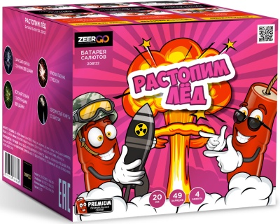 Растопим лед Батарея салютов купить в Фокино Приморский края | fokinoprimorskij.salutsklad.ru