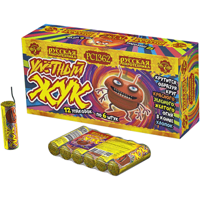 Улетный жук Наземный фейерверк купить в Фокино Приморский края | fokinoprimorskij.salutsklad.ru