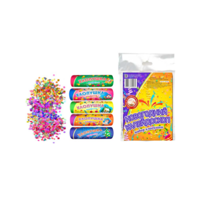 Новогодний калейдоскоп H Набор хлопушек купить в Фокино Приморский края | fokinoprimorskij.salutsklad.ru