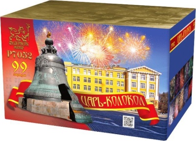 Царь-Колокол Салют купить в Фокино Приморский края | fokinoprimorskij.salutsklad.ru