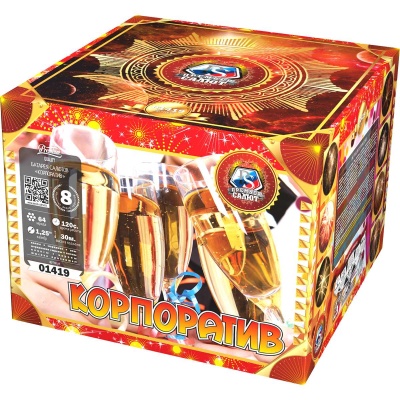 Корпоратив Фейерверк купить в Фокино Приморский края | fokinoprimorskij.salutsklad.ru