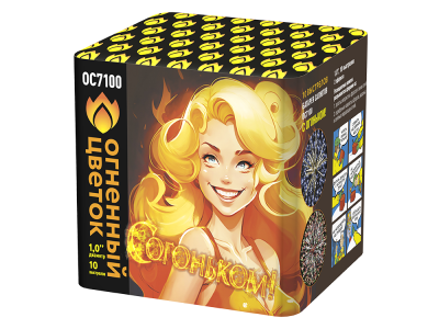 С огоньком! Фейерверк купить в Фокино Приморский края | fokinoprimorskij.salutsklad.ru