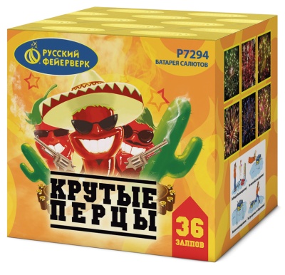 Крутые перцы Фейерверк купить в Фокино Приморский края | fokinoprimorskij.salutsklad.ru