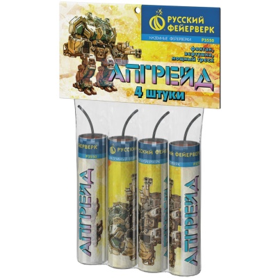 Апгрейд Петарды купить в Фокино Приморский края | fokinoprimorskij.salutsklad.ru