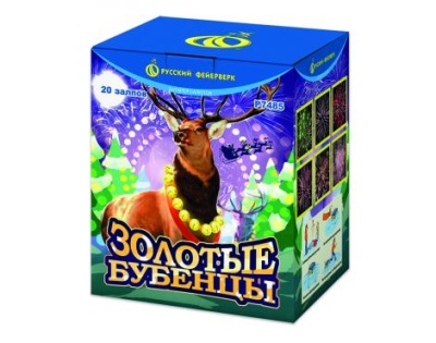 Золотые Бубенцы Фейерверк купить в Фокино Приморский края | fokinoprimorskij.salutsklad.ru