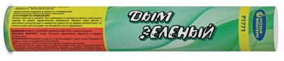 Дым Зелёный Фальшфейер купить в Фокино Приморский края | fokinoprimorskij.salutsklad.ru