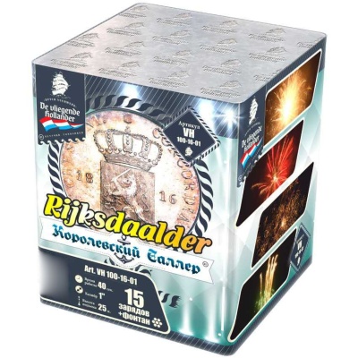 Королевский Талер Батарея салютов купить в Фокино Приморский края | fokinoprimorskij.salutsklad.ru